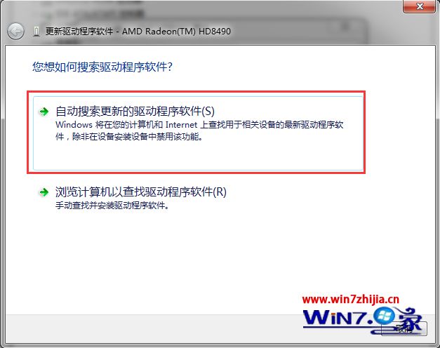 win7系统开始菜单变成经典模式的三种解决方法(8)