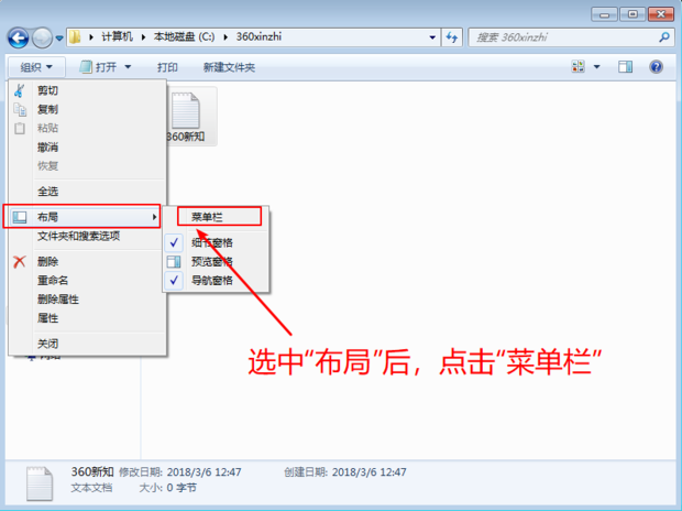 Win7系统中如何使文件显示出扩展名(3)