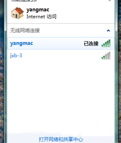 图文详解win7系统无线网络连接设置过程(6)