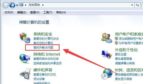 win7系统电脑突然没有声音怎么解决(1)