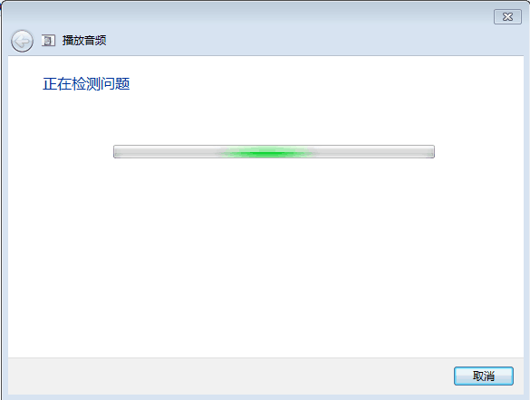 win7系统电脑突然没有声音怎么解决(4)