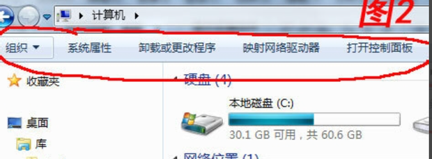 win7系统菜单栏不见了如何显示或隐藏(1)