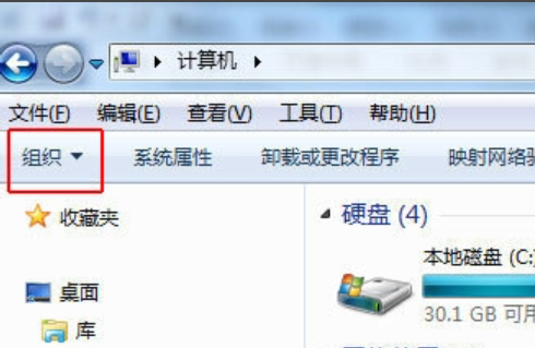 win7系统菜单栏不见了如何显示或隐藏(2)