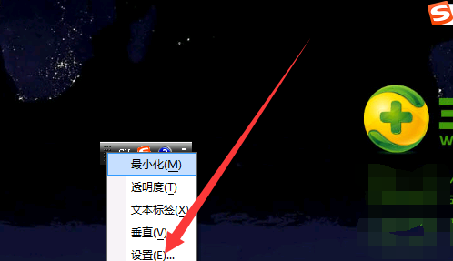 win7系统的输入法如何设置(2)