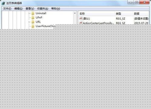 win7系统自动更新失败解决方法(9)