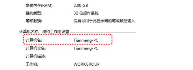 win7系统如何设置打印机共享(8)