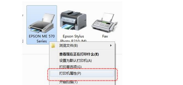 win7系统如何设置打印机共享(5)