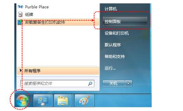 win7系统如何设置打印机共享