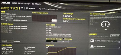 教您win7怎么进入设置bios(3)