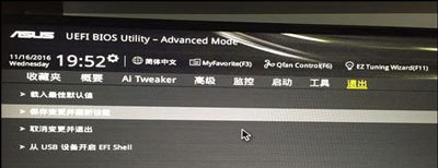 教您win7怎么进入设置bios(5)