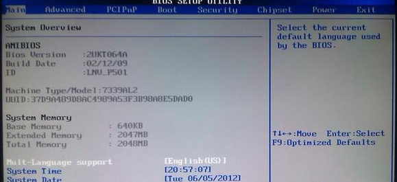 教您win7怎么进入设置bios(2)