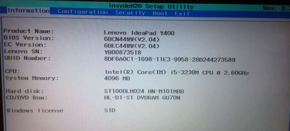 教您win7怎么进入设置bios(1)