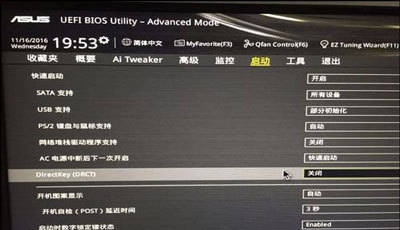 教您win7怎么进入设置bios(4)