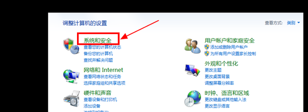 win7系统屏幕保护密码怎么设置(3)