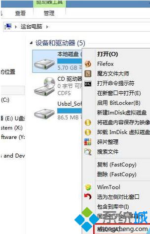 Win7系统格式化C盘的简单方法(2)
