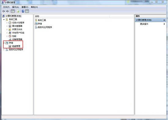 win7电脑系统怎么打开磁盘管理方法(2)
