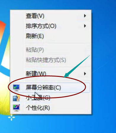 安装win7官方原版镜像推荐下载(11)