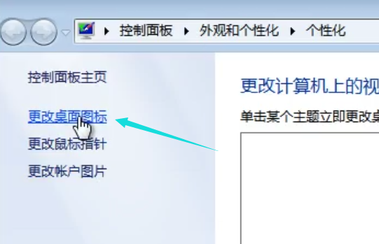 安装win7官方原版镜像推荐下载(13)