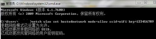 win7如何连接无线wifi设置详细教程(1)