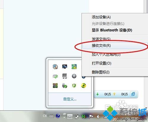 windows7系统电脑内置蓝牙如何开启(3)