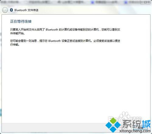 windows7系统电脑内置蓝牙如何开启(4)