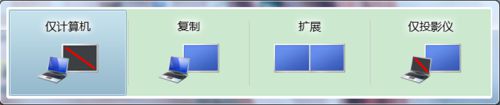 win7系统的最实用的快捷键大全分享(6)