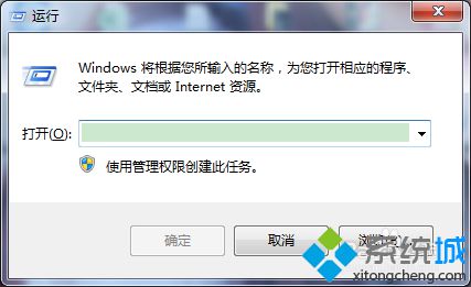 win7系统的最实用的快捷键大全分享(11)