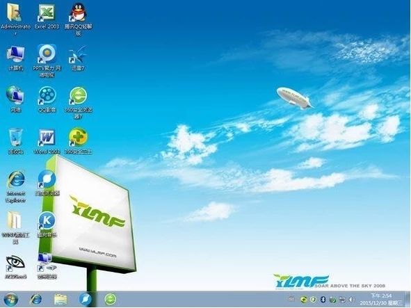 简单操作实现系统xp如何升级win7(9)