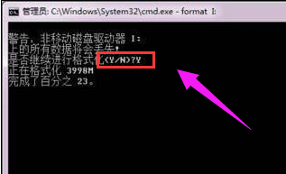 Win7硬盘无法格式化教你怎么解决(5)