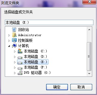 win7/XP局域网共享工具推荐分享(9)