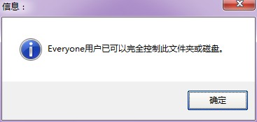 win7/XP局域网共享工具推荐分享(11)