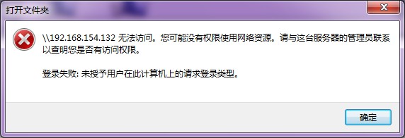 win7/XP局域网共享工具推荐分享