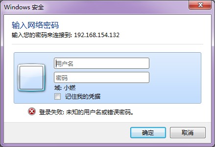 win7/XP局域网共享工具推荐分享(1)