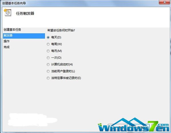 win7电脑自动关机怎么设置(4)