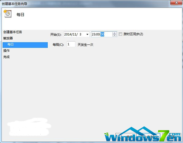 win7电脑自动关机怎么设置(5)