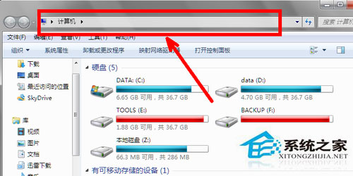 Win7系统组策略怎么打开(9)