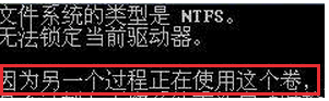 Chkdsk磁盘修复工具 v2.1 官方版