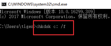 Chkdsk磁盘修复工具 v2.1 官方版