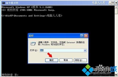 win7重置网络到初始状态的方法(1)