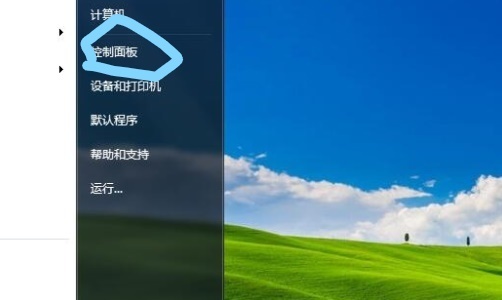 win7系统搜索不到文件怎么解决(1)