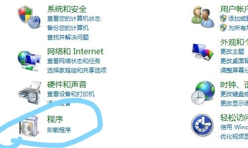 win7系统搜索不到文件怎么解决(2)