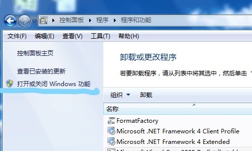 win7系统搜索不到文件怎么解决(4)