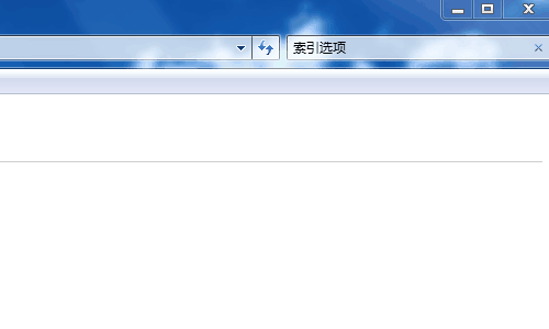 win7系统搜索不到文件怎么解决(6)