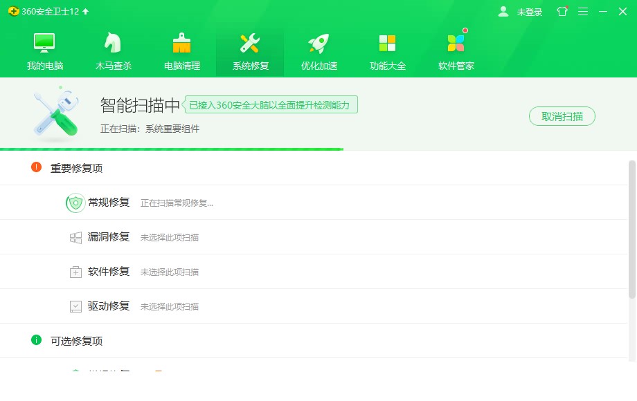 ie浏览器在win7和win10系统的修复工具教程(1)