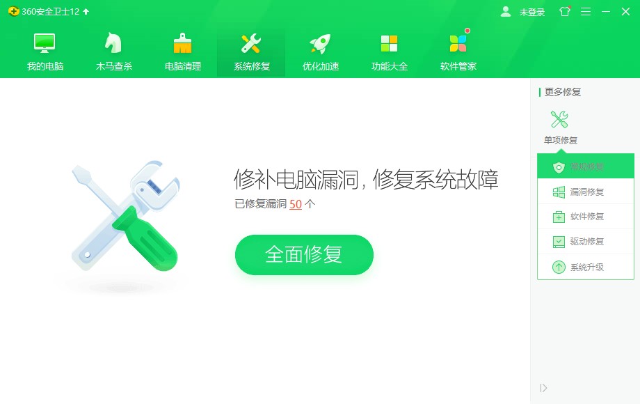 ie浏览器在win7和win10系统的修复工具教程