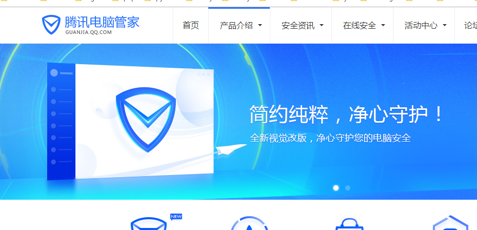 ie浏览器在win7和win10系统的修复工具教程(2)