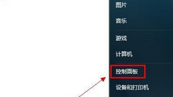 win7系统插入耳机没有声音怎么解决