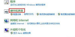 win7系统插入耳机没有声音怎么解决(2)