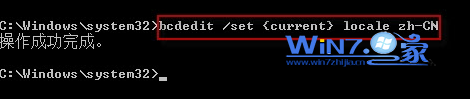 win7开机动画下载不见了如何修复(2)