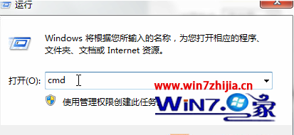 Win7系统时间服务未运行无法更新同步如何解决